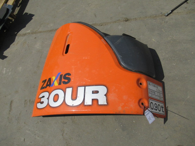 ■中古建設機械部品■ZX30UR-5B用 カバー(右下)