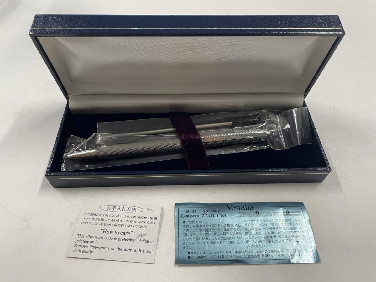 ボールペン Vestalia | 日本製 銀製 シルバー970 退職 - SV970