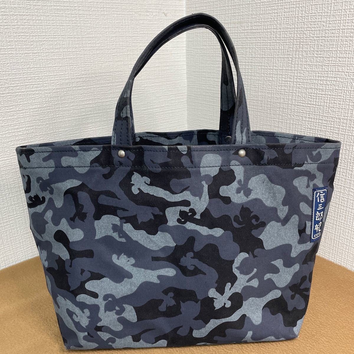 信三郎鞄×鉄腕アトム 信三郎帆布 京都 - ファスナー付き肩がけ帆布 