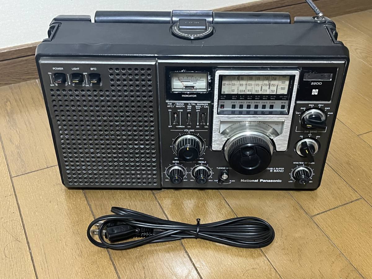 ☆National・Panasonic製「COUGAR 2200・RF-2200」通電・FM/SW/MWでの