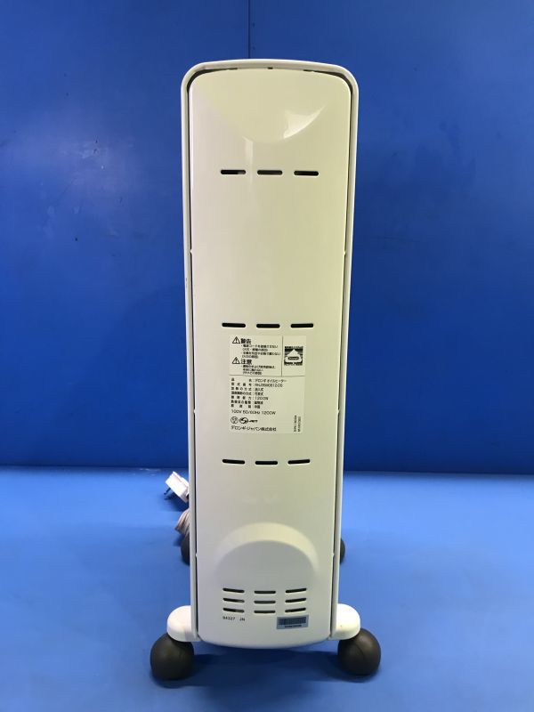 オイルヒーター RHJ35M0812-DG アミカルド デロンギ DeLonghi 公式通販