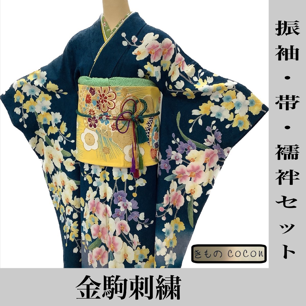 花美人□豪華振袖 駒刺繍 松尽くし 金彩 逸品 ps4081 駒刺繍 金彩 逸品