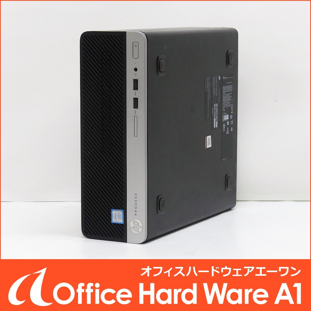 HP ProDesk 400 G5 SFF [Core i5-8500 メモリ8GB NVMe SSD256G DVD 