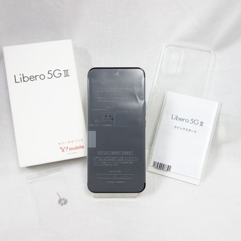 新品未使用 ZTE Libero 5G II ホワイト SIMフリー ZTE - 1/5まで【新品