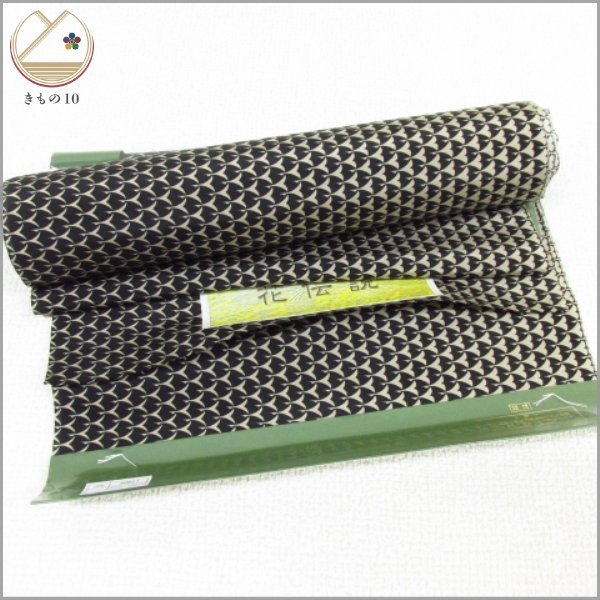 ★着物10★ 1円 絹 反物 長襦袢地 花伝説 13.5m [同梱可] ☆☆☆☆