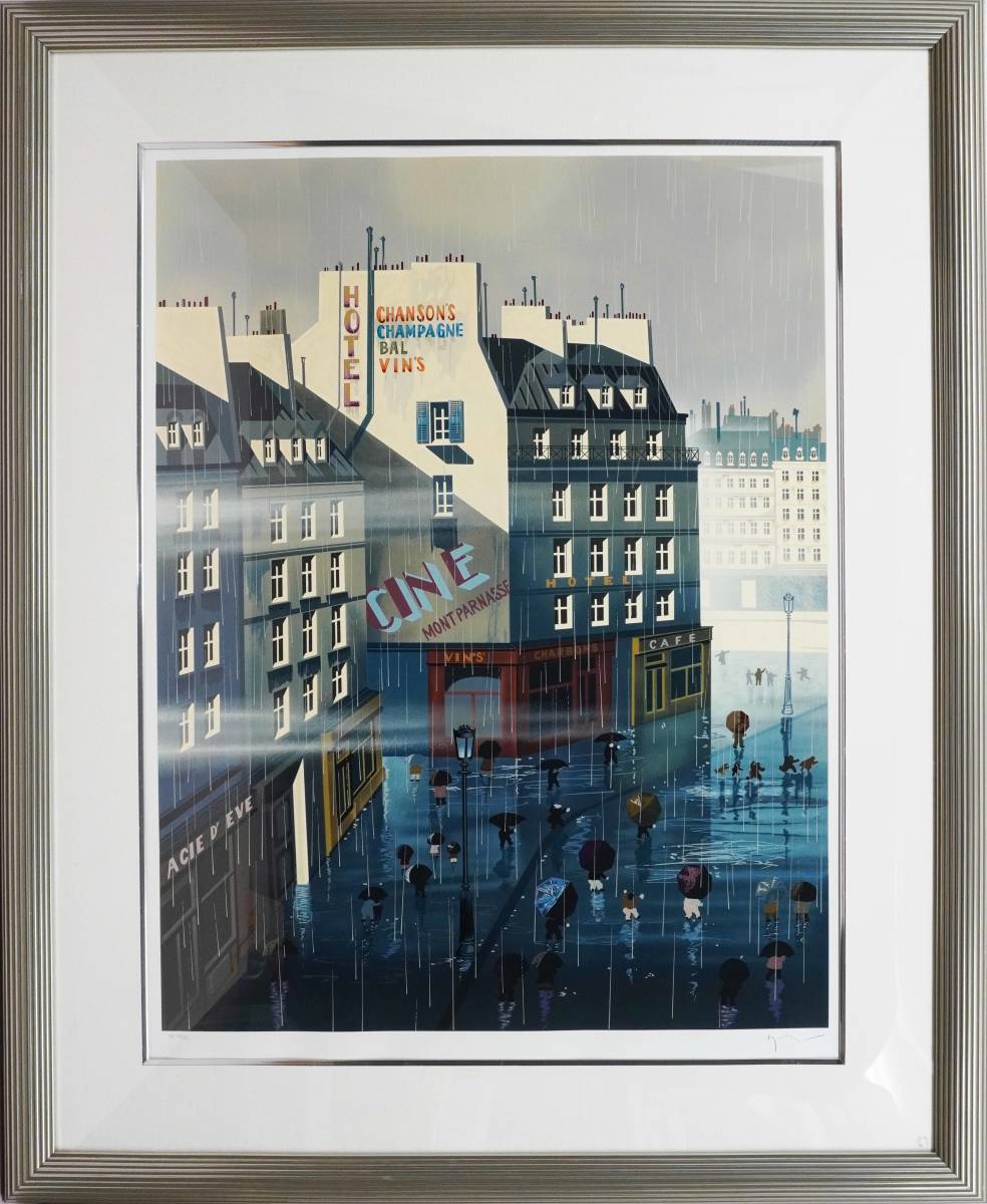 心庵】額装 河内成幸「1995翔べ北斎（VI）／木版 画寸65×98cm 直筆