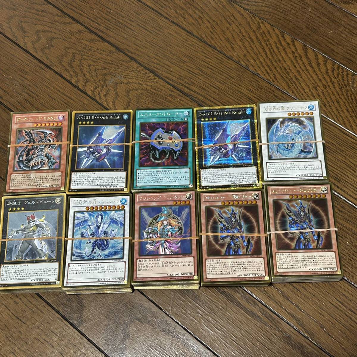送料無料！ 遊戯王 ゴールドレアカード 約500枚 まとめ売り 引退 大量 スーパーレア以上 開闢の使者 ヴェルズビュート ブリューナク