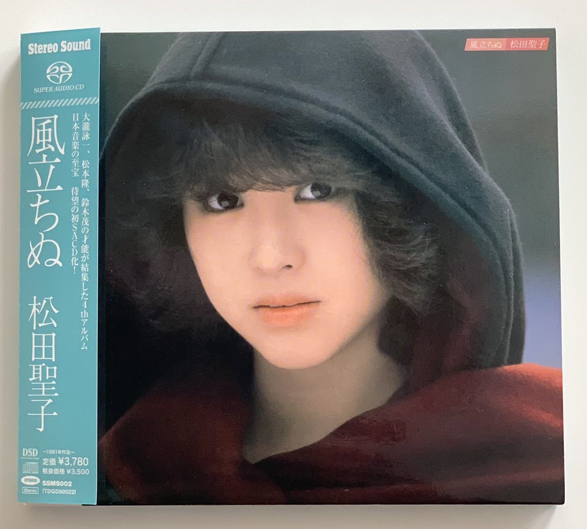 松田聖子 stereo sound SACD 4枚まとめ売り CD