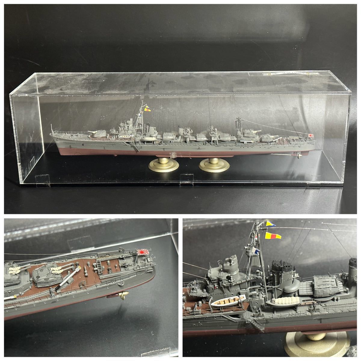 日本海軍　駆逐艦　島風　約42.5×10.5cm 戦艦模型　海軍 大和 ケース入　プロ 