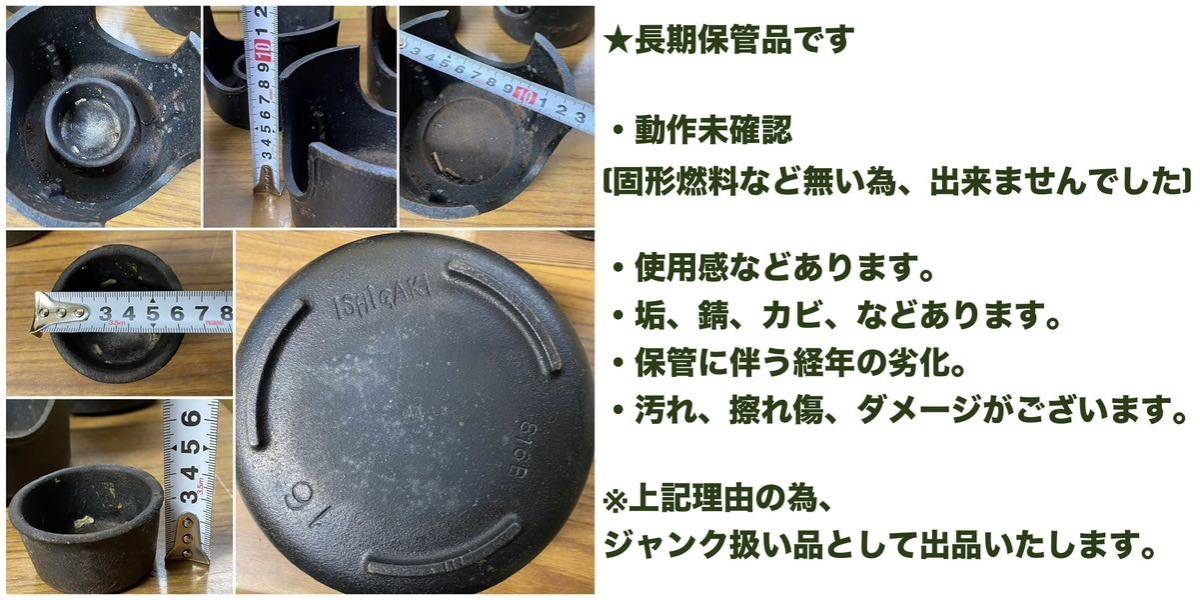 いろり鍋 イシガキ産業 イシガキ 木蓋付き 鍋 IH 16cm - いろり鍋の通販 17cm 30cm (鉄・内面黒ホーロー仕上) ガス火 黒 24cm ブラック