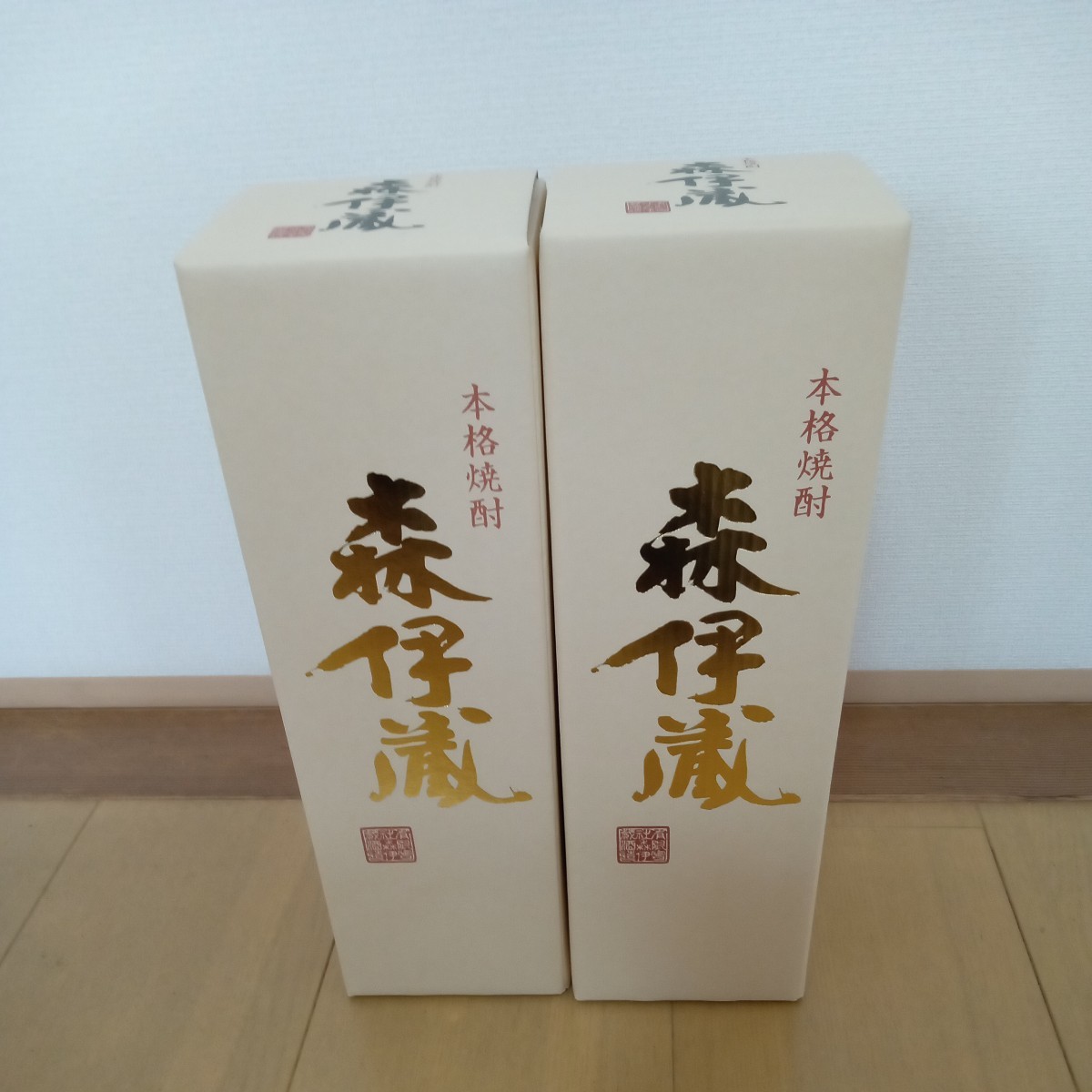酒 ◇森伊蔵 金ラベル 高島屋当選品◇