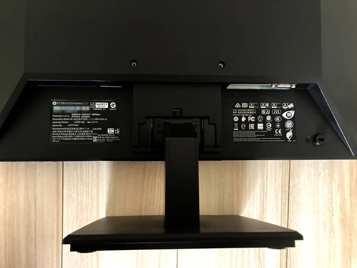ほぼ未使用】HP ProDisplay 21.5インチワイドIPSモニター P224 【公式