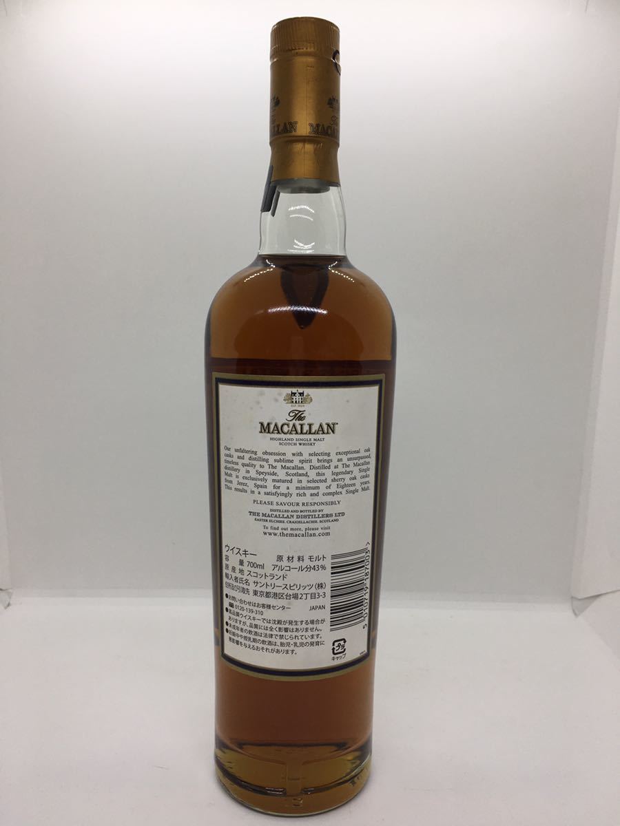 The Macallan 18 2016 700ml 未開封・箱付き