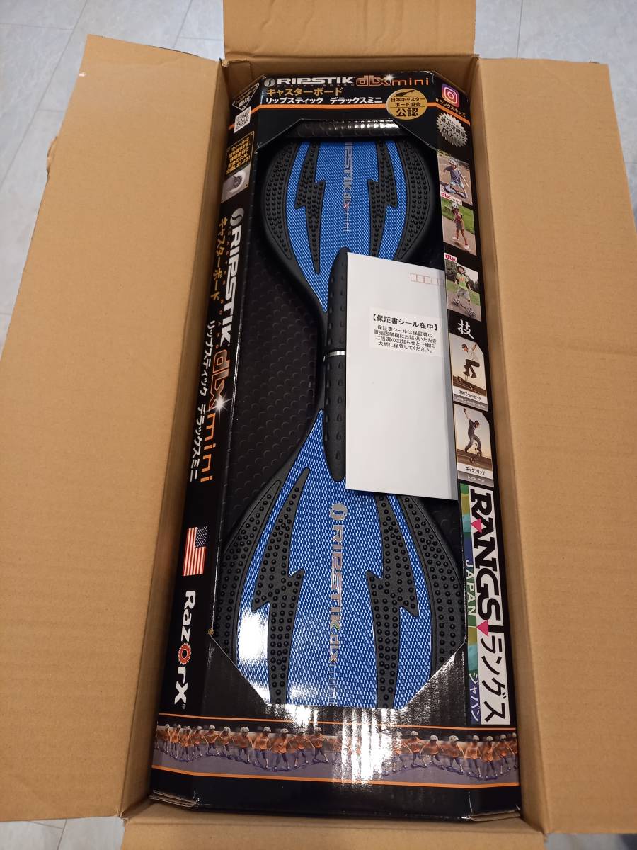 新品未開封】リップスティック デラックスミニ