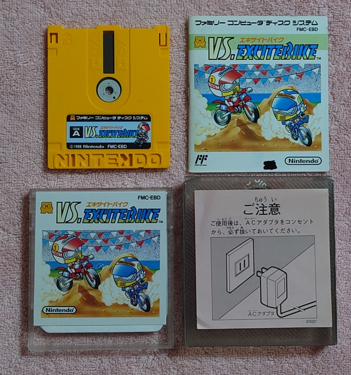 大人気　完品　VSエキサイトバイク　両面起動確認済　ファミコン　ディスクカード