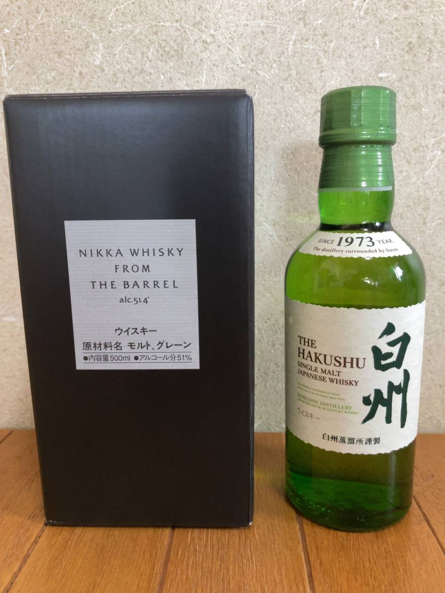 サントリー ニッカ ウィスキー ２本セット！ 即決／送料無料／2本セット】SUNTORY（サントリー） 白州 ＋ NIKKA