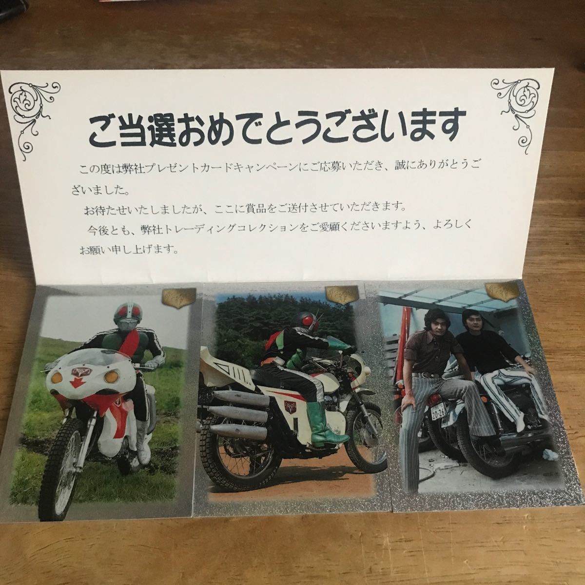 仮面ライダー1号・2号編 第2弾 アマダ - メルカリ 2345