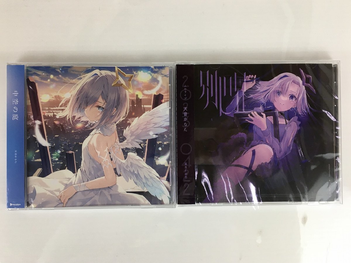 rh- 未開封 CD セット 検索： 中空の庭 hololive ホロライブ 天音かなた 3rd Single 4th Single 別世界 菅27