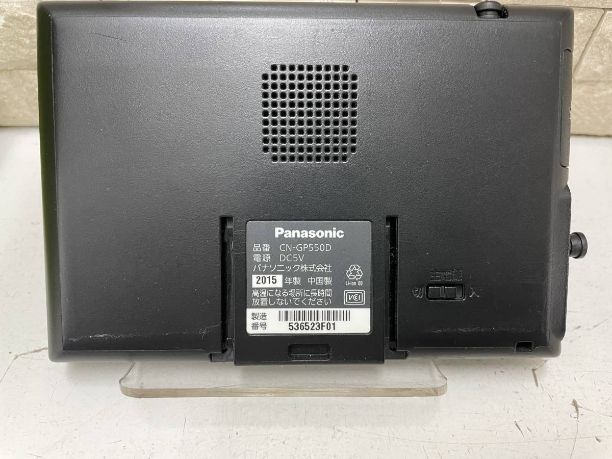 車 Panasonic ゴリラCN-GP550D 5型 ワンセグナビ 2015年製