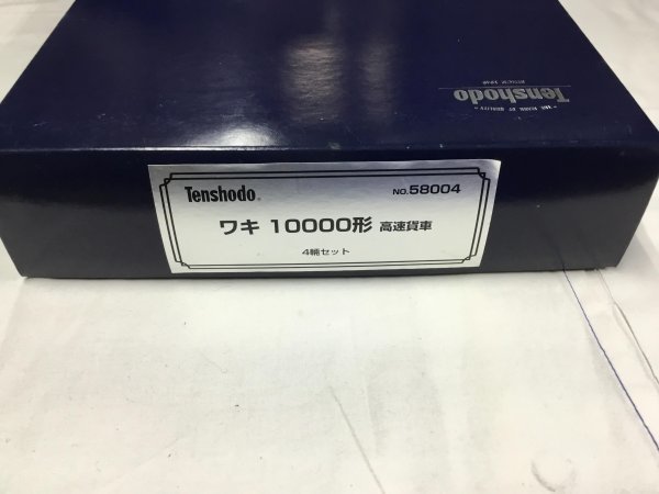 天賞堂 ワキ10000形 | 0 - 高速貨車 Tenshodo 0604T 国鉄ワキ10000形