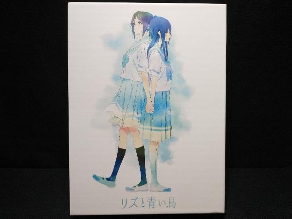 リズと青い鳥(初回限定台本付版)(Blu-ray Disc) リズと青い