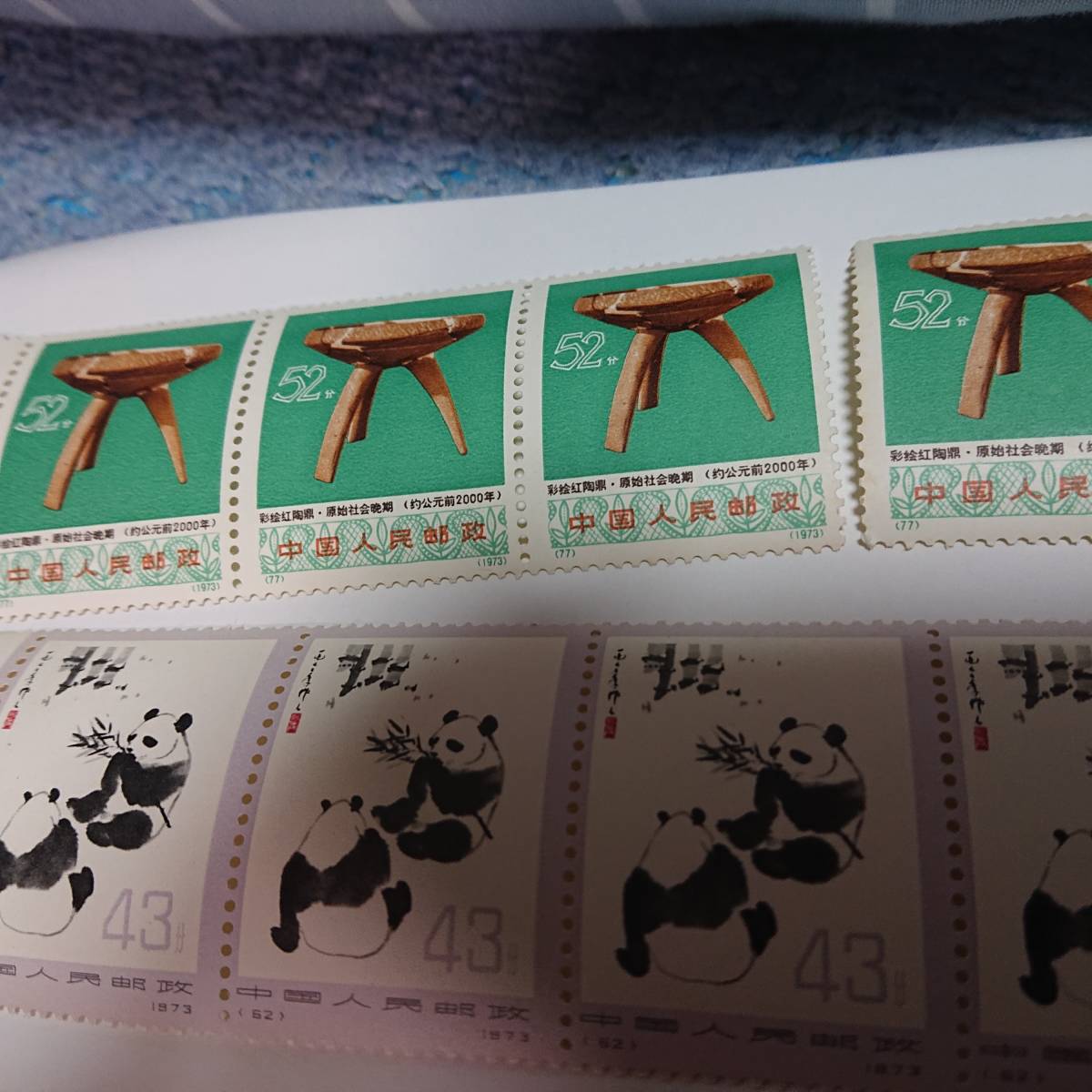 中国切手 1973(革19)子供の歌と踊り 5種完 連刷未使用｜Yahoo!フリマ