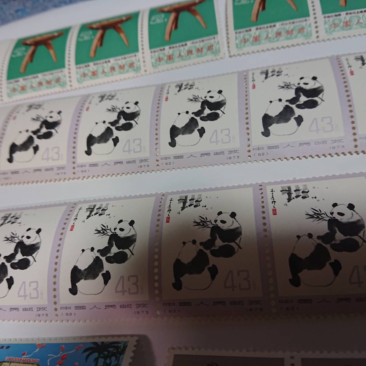 中国切手 1973(革19)子供の歌と踊り 5種完 連刷未使用｜Yahoo!フリマ