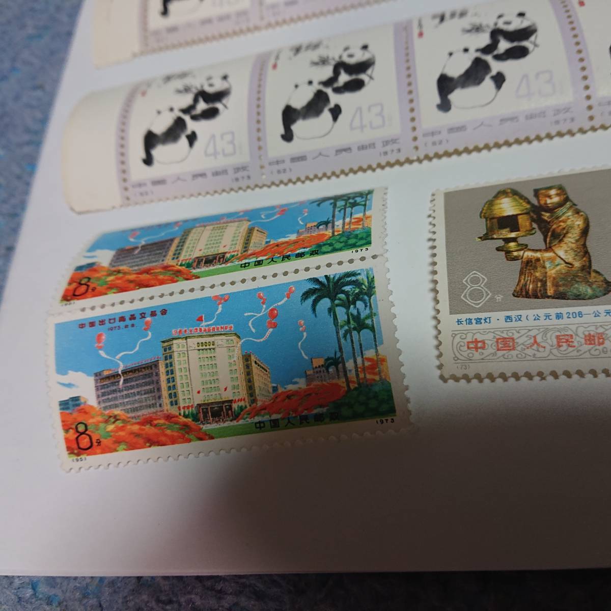 中国切手 1973(革19)子供の歌と踊り 5種完 連刷未使用｜Yahoo!フリマ