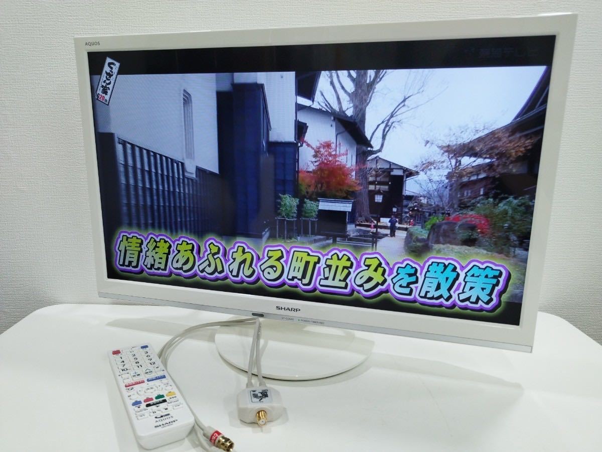 SHARP 液晶テレビ 2T-C24AD 2020年製 長 24インチ 