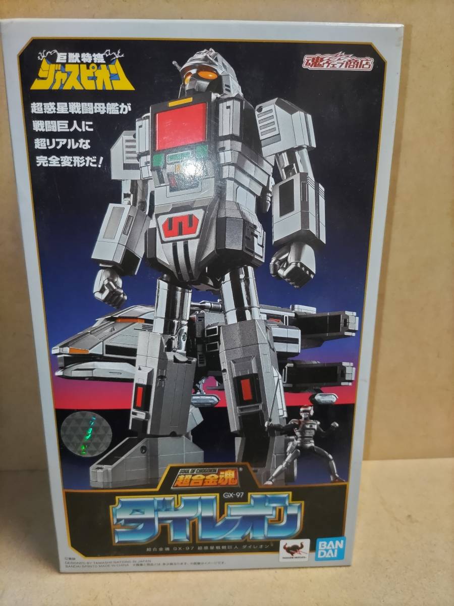 品質保証，限定SALE 中古 レトロ 当時物 バンダイ プラデラ 激走戦隊