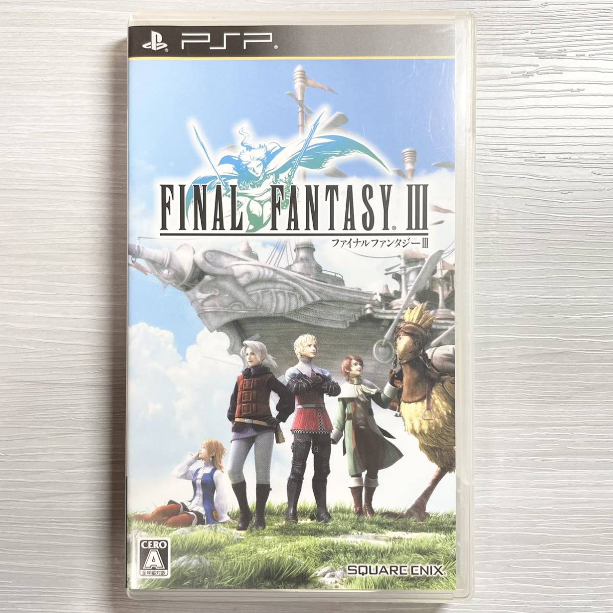 【PSP】ファイナルファンタジーⅢ FINAL FANTASY Ⅲ FF3