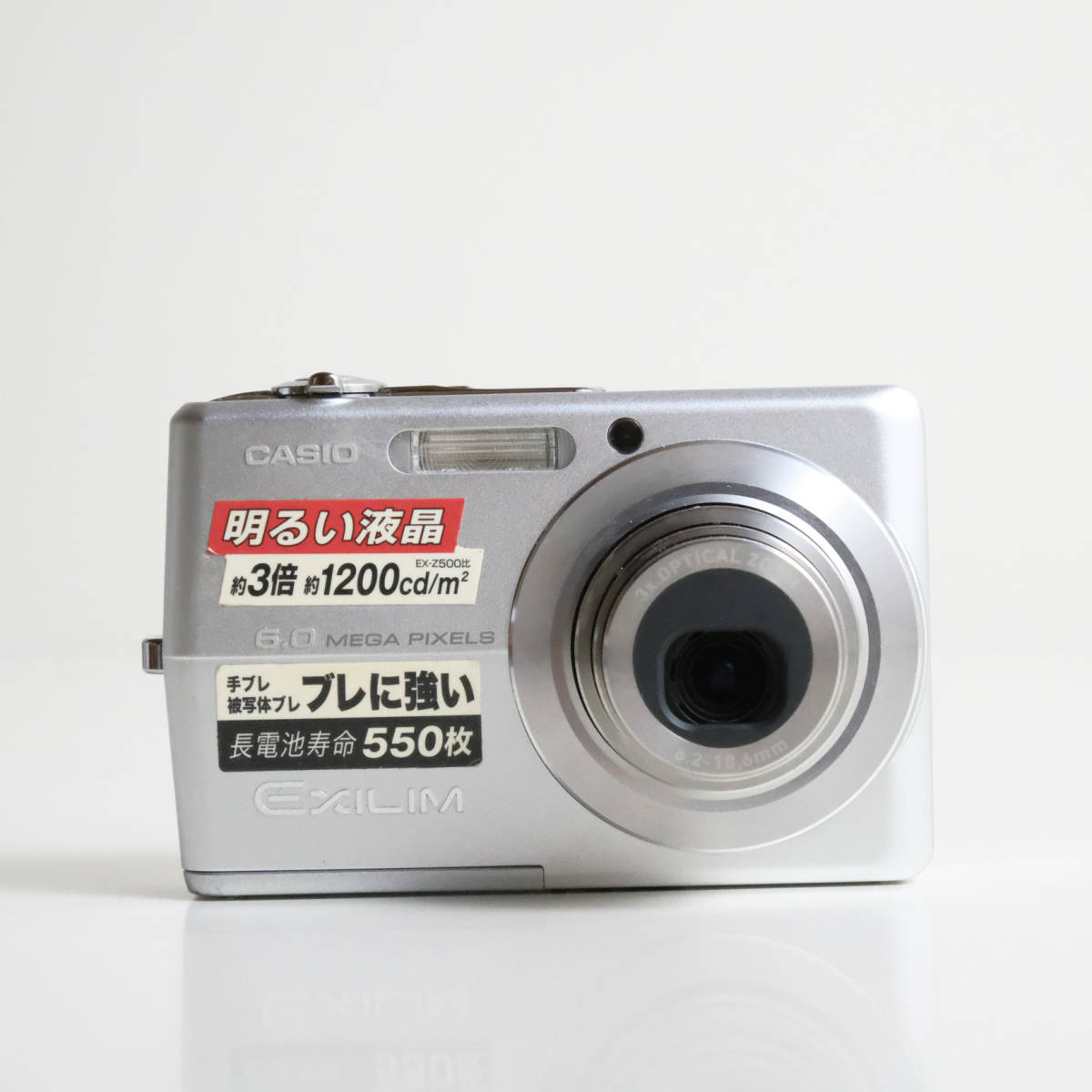 カメラ 【良品】CASIO カシオ EXILIM エクシリム EX-Z600 600万画素