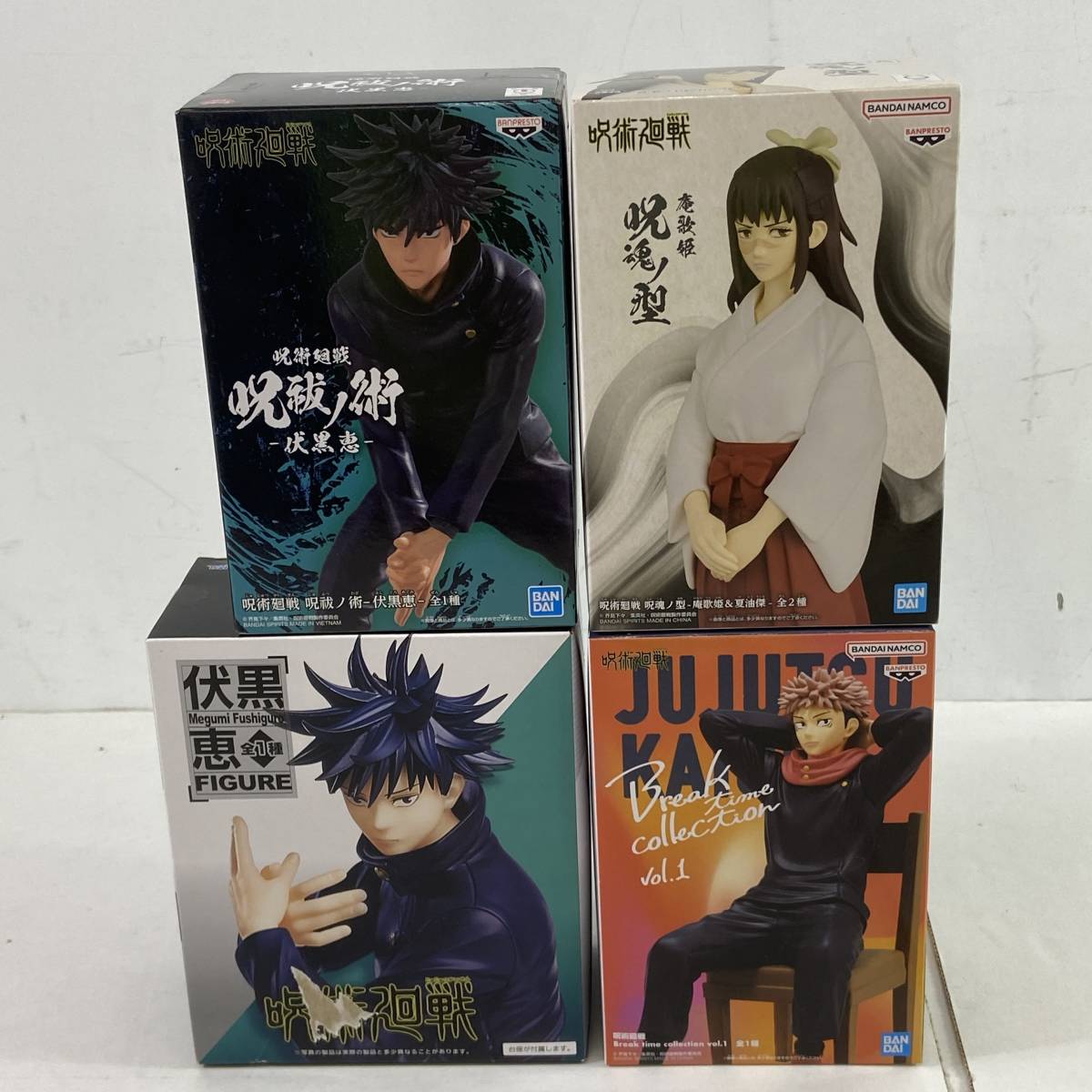 呪術廻戦 “伏黒恵”｜プライズフィギュア情報 疾風伝 NARUTO-ナルト