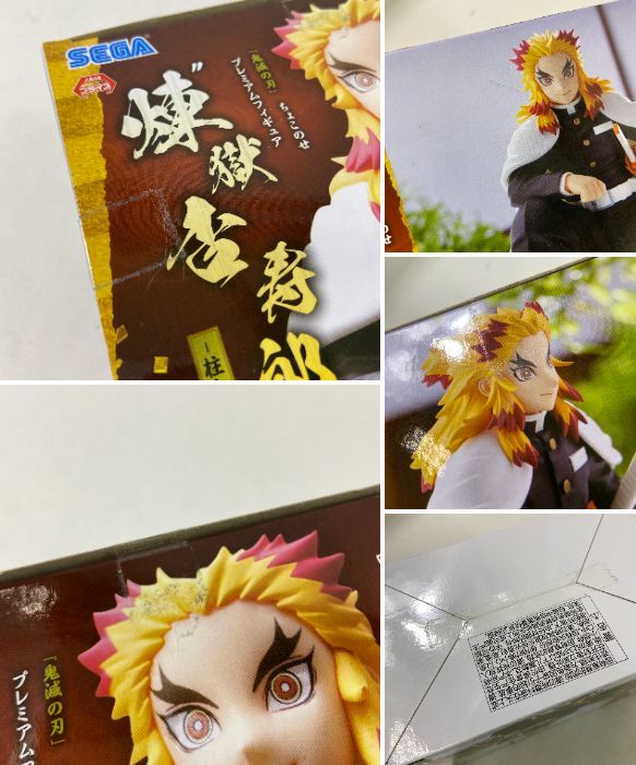呪術廻戦 “伏黒恵”｜プライズフィギュア情報 疾風伝 NARUTO-ナルト