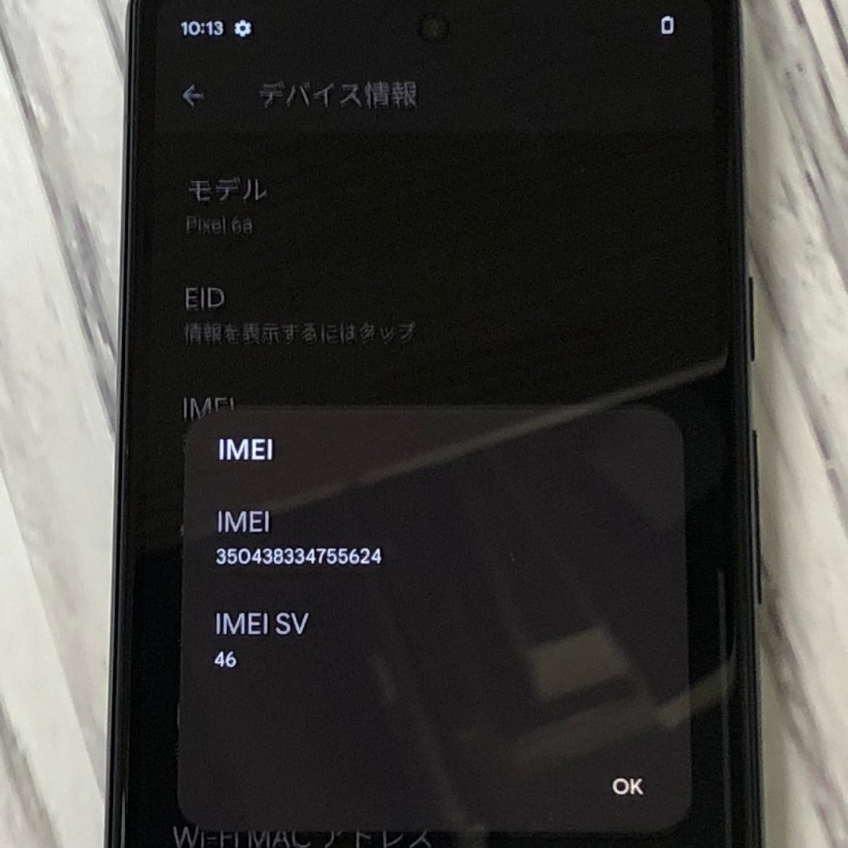 m001 Z2(60) 美品 Google Pixel 6a 128GB GB17L ソフトバンク○ スマートフォン チャコール グーグル ピクセル6A_2