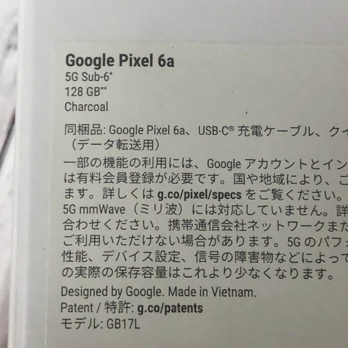 m001 Z2(60) 美品 Google Pixel 6a 128GB GB17L ソフトバンク○ スマートフォン チャコール グーグル ピクセル6A_7