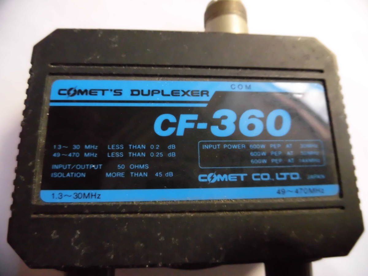 CFX-431 コメット トリプレクサー COMET TRIPLEXER 現状品 無線機