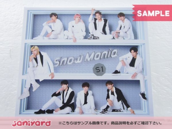 Snow Mania Man S1 初回盤B CD 未開封 : 公式通販 未開封] CD+