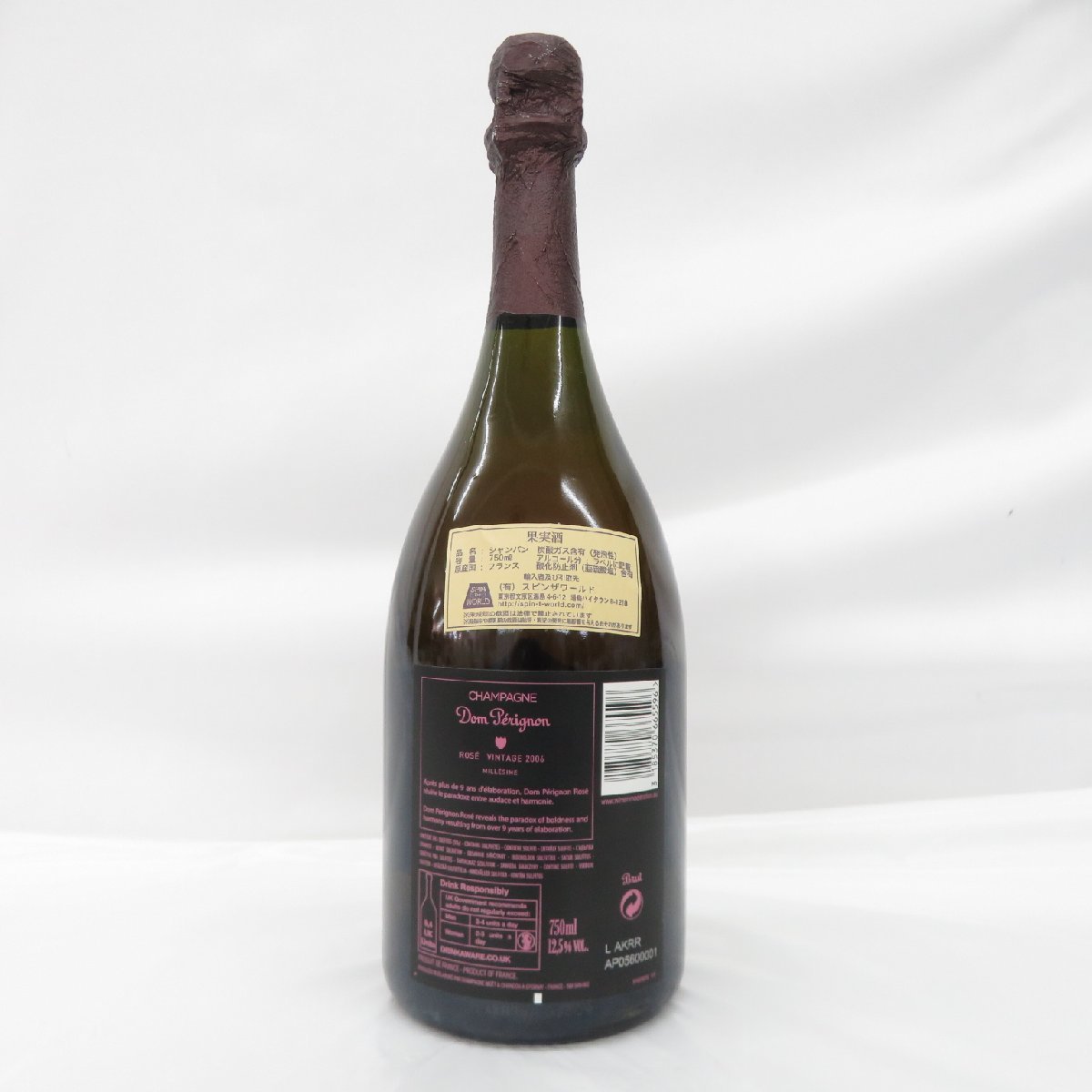 未開栓】Dom Perignon ドンペリニヨン ロゼ 2006 ルミナスボトル