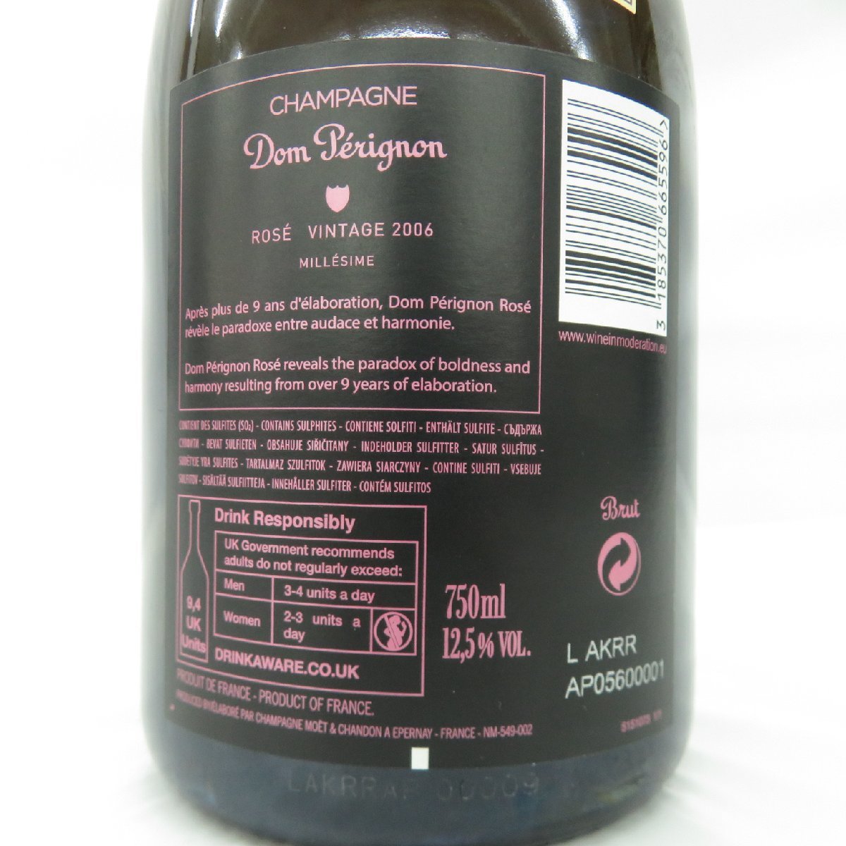 未開栓】Dom Perignon ドンペリニヨン ロゼ 2006 ルミナスボトル