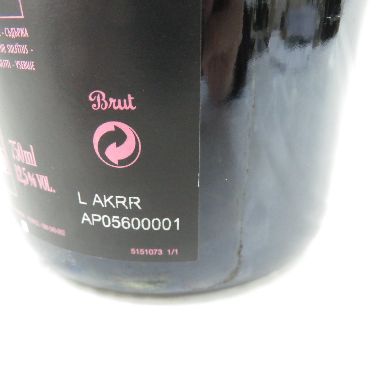 未開栓】Dom Perignon ドンペリニヨン ロゼ 2006 ルミナスボトル
