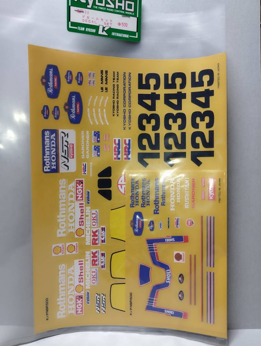 送料無料 / 京商 1/8 RC ロスマンズ・ホンダ NSR500 デカール(ステッカー) / Rothmans HONDA / 電動ラジオコントロールオートバイ / KYOSYO