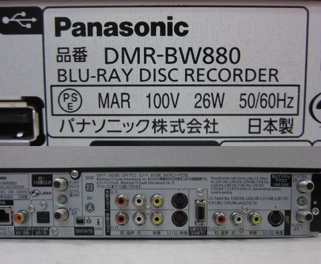 パナソニック 1TB ハードディスク」の人気商品一覧 安い商品を通販 大