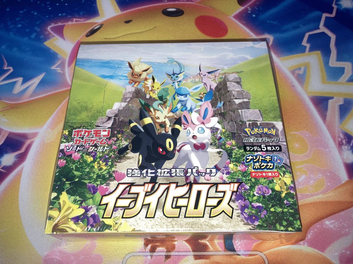 【未開封・シュリンク有】ポケモンカードゲーム　ソード&シールド 強化拡張パック イーブイヒーローズ_1