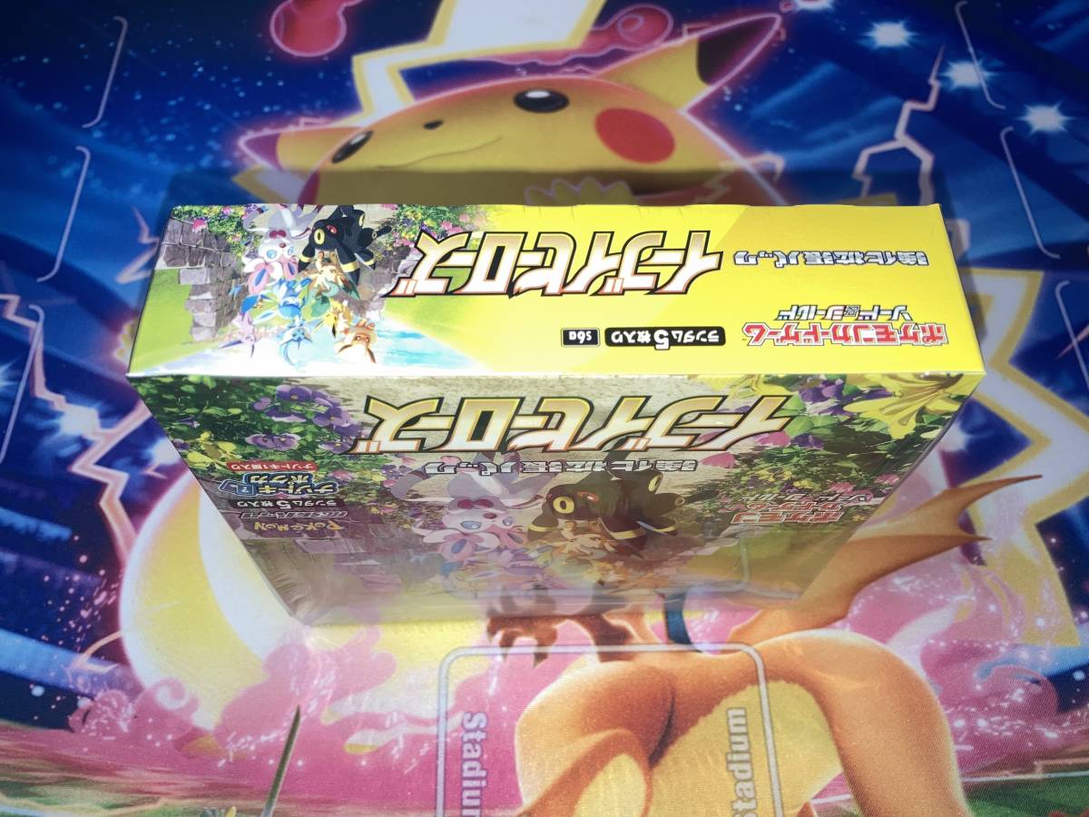 【未開封・シュリンク有】ポケモンカードゲーム　ソード&シールド 強化拡張パック イーブイヒーローズ_5