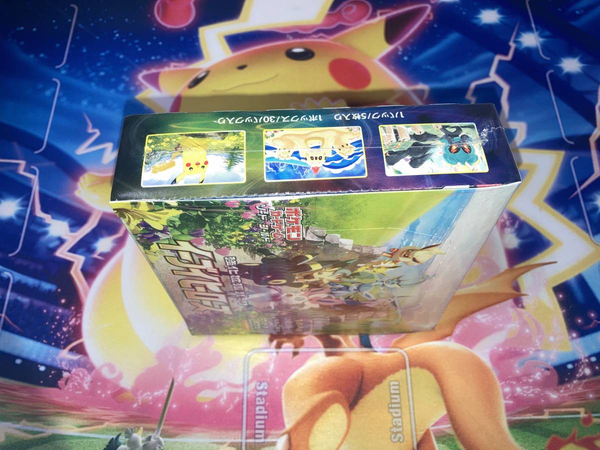 【未開封・シュリンク有】ポケモンカードゲーム　ソード&シールド 強化拡張パック イーブイヒーローズ_6