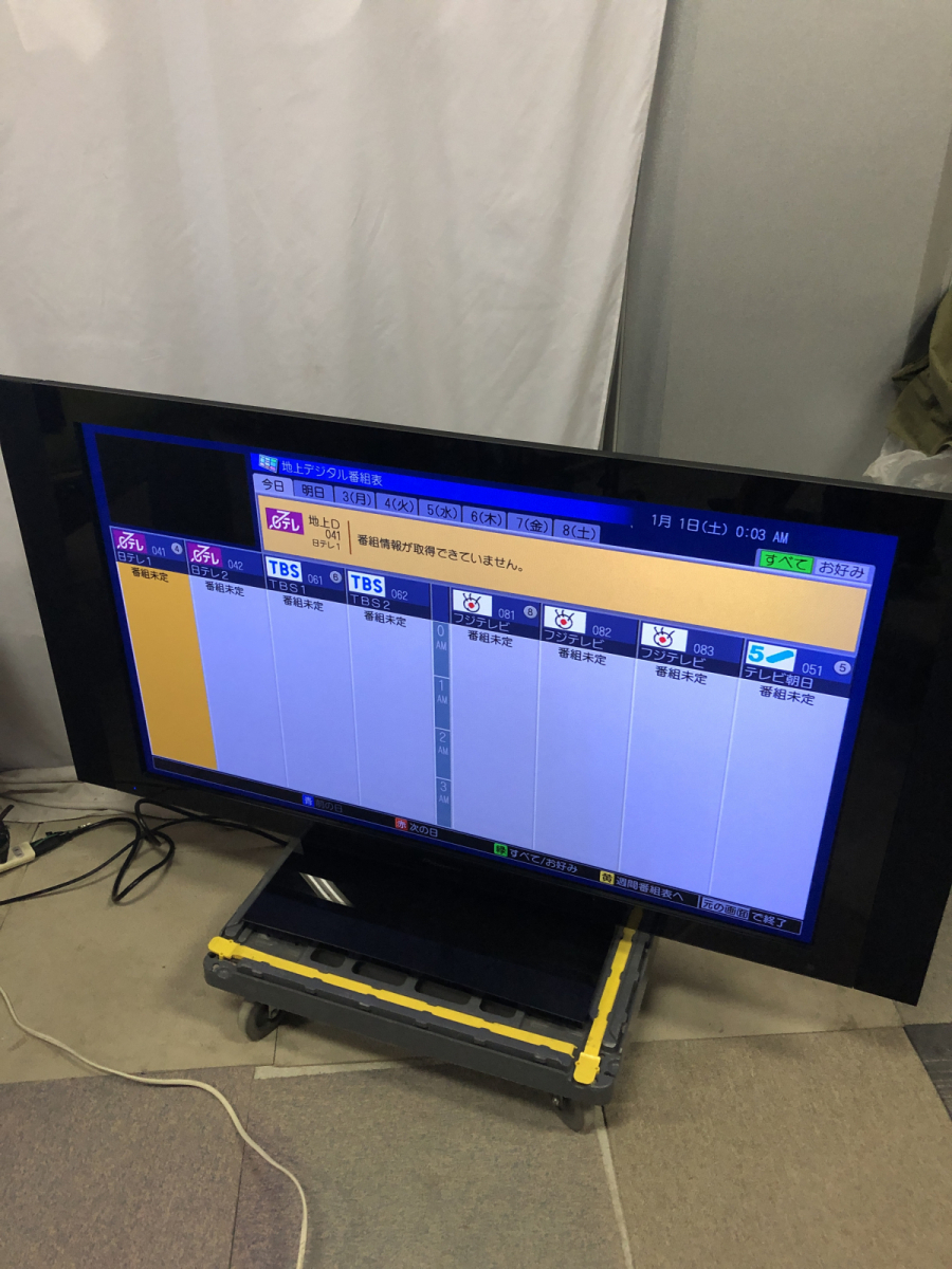 希少近隣自社便または引取限定 Pioneer KURO KRP-500A フルハイビジョン プラズマ テレビ 50V型 パイオニア 2008年製  MT