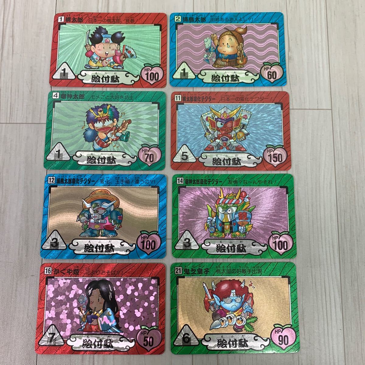 桃伝カード倶楽部 桃太郎伝説 カードダス カバヤ ゲーム - Yahoo