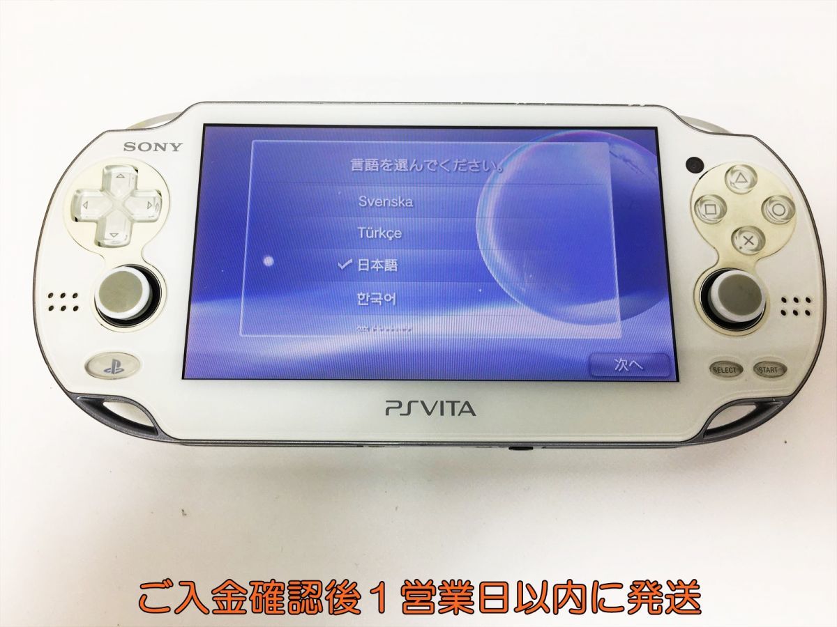 SONY PS 【1円】PSVITA 本体 ホワイト 3G/Wi-Fiモデル SONY