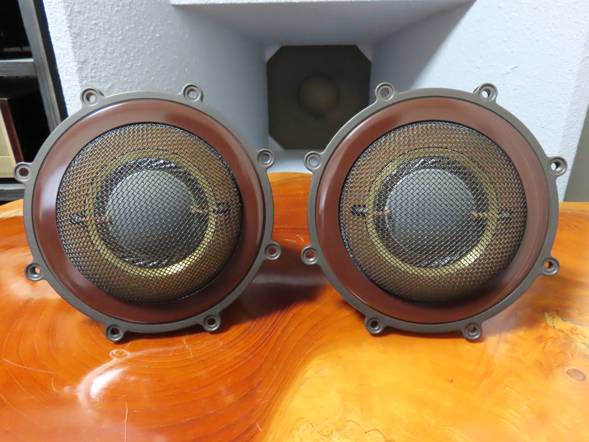 美品 DIATONE DS-1000ZX ピュアボロン6cmドーム型スコーカー 大型 